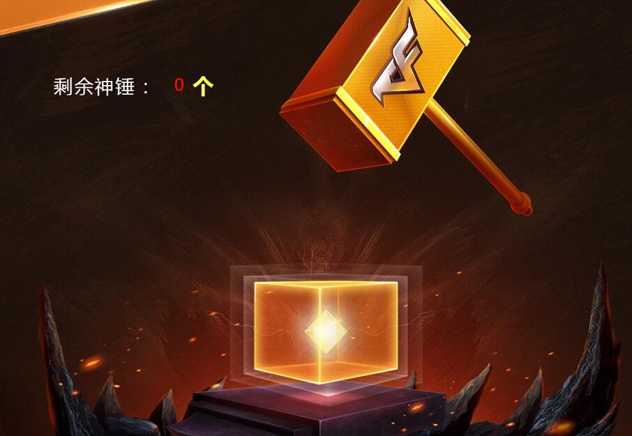 cf8月一锤定音最新活动,cf新活动战令无限等级