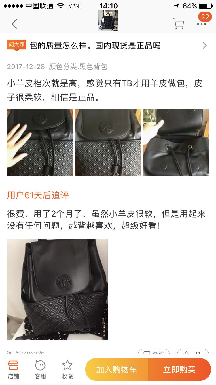 揭秘海淘网购物流造假内幕,海淘假代购