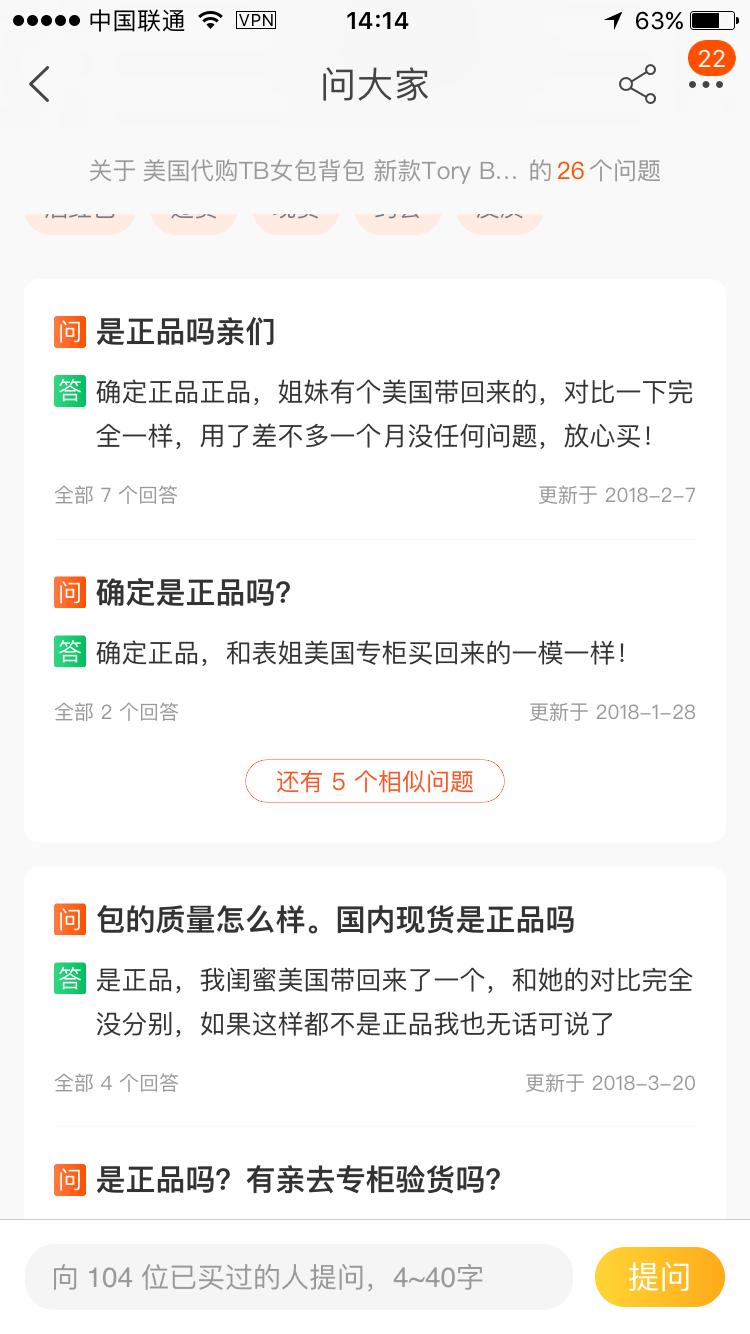 揭秘海淘网购物流造假内幕,海淘假代购