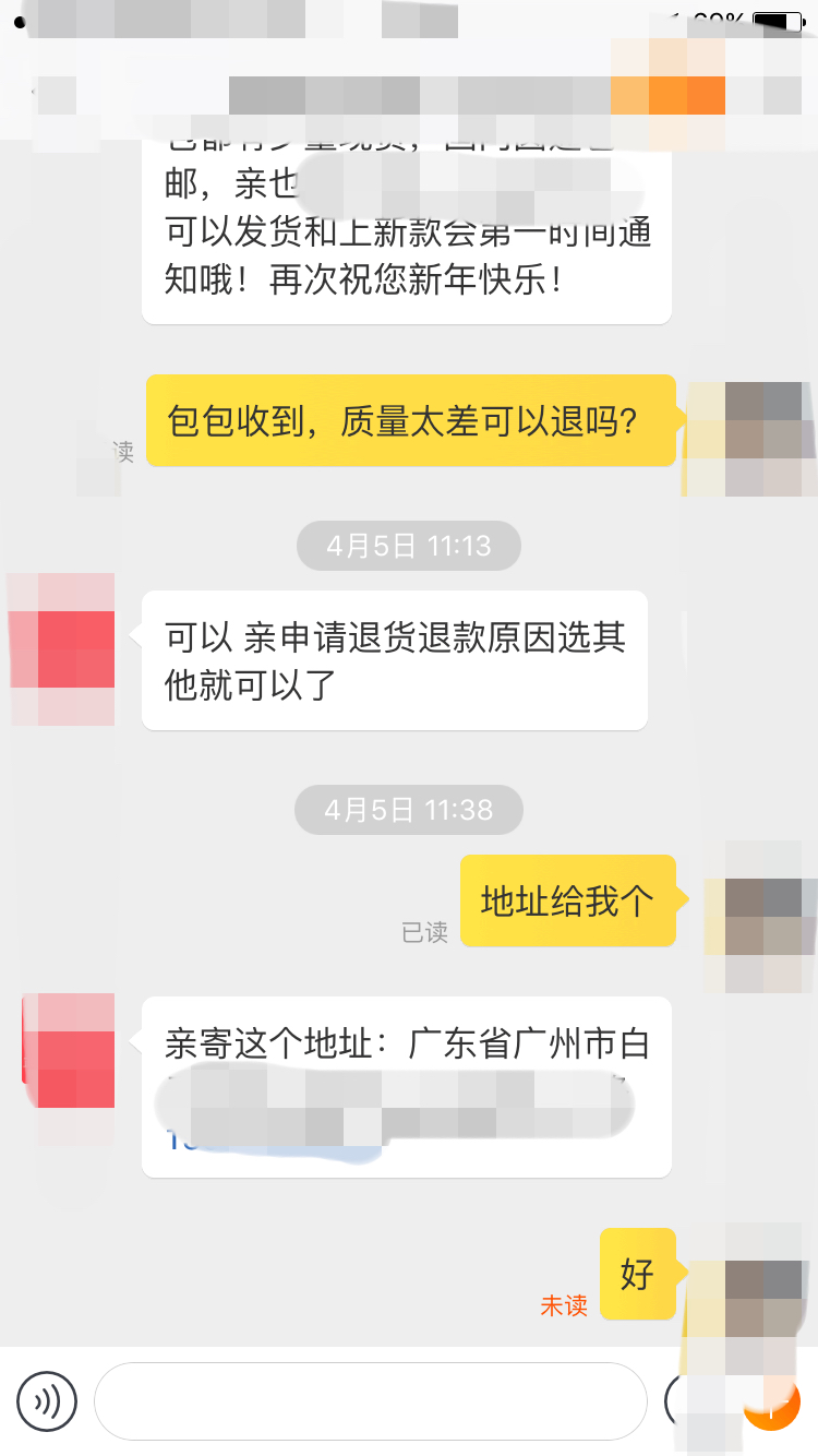 揭秘海淘网购物流造假内幕,海淘假代购