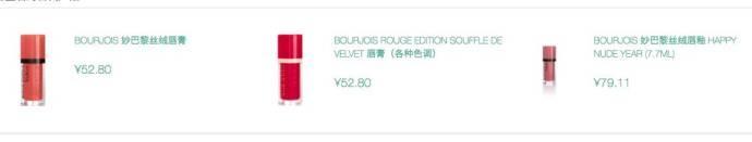 哪个海淘网站最靠谱最便宜,比唯品会还便宜的正品网站