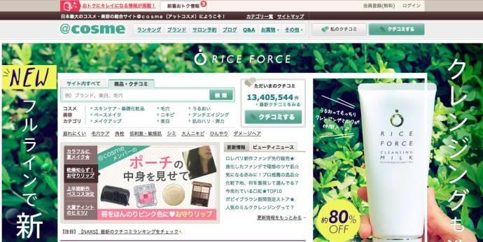 比唯品会还便宜的正品网站,网购哪个网站是正品又便宜