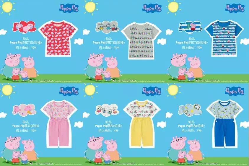 小猪佩奇擦亮眼睛看清事实,小猪佩奇最大的亮点