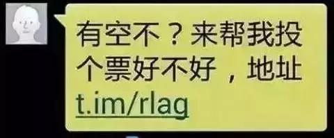 朋友圈砍价骗局,朋友圈砍价活动的猫腻