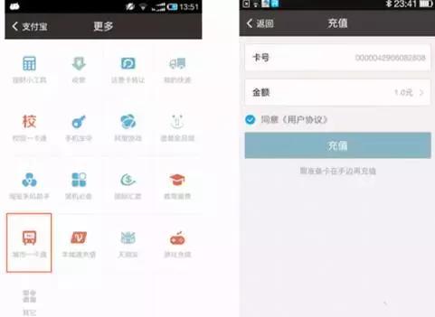 南昌文创公交卡,南昌公交卡在哪里办