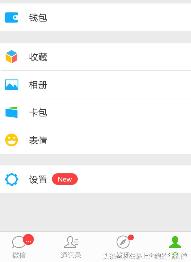 如何学会使用微信付账,怎么用微信付款做账