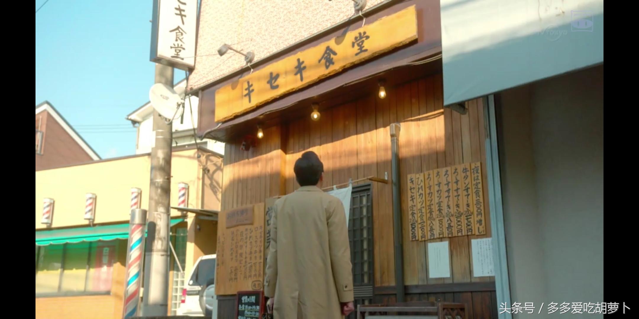 孤独的美食家猪排定食,孤独的美食家第七季厚炸猪排