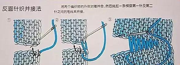 布料拼接缝合技巧视频教程,织物缝合隐形针法