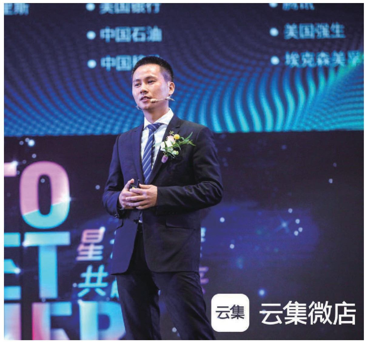 云集微店最新商业模式,云集微店合作