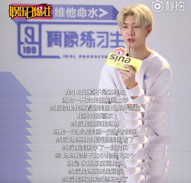 7年前的练习生范丞丞,练习生时期范丞丞