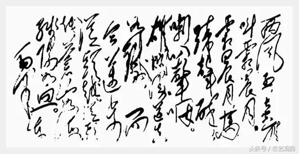 毛*东泽**书法的特点及作品欣赏