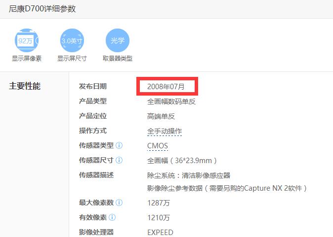 为什么新手不建议入手全新的相机,为什么新手买相机便宜