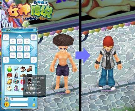 我是要成为海贼王的男人原声音频,海贼王online副本