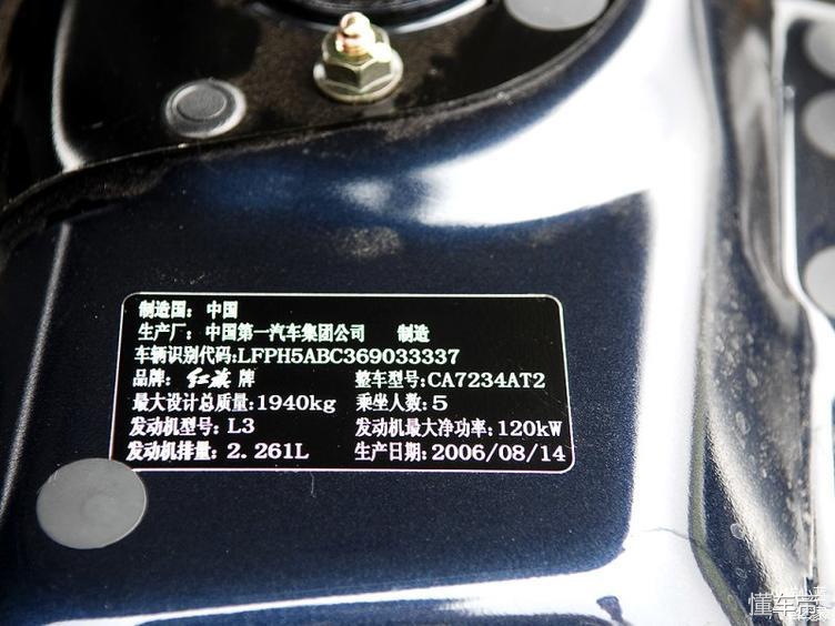 红旗h5和吉利博瑞,红旗h516万落地新款