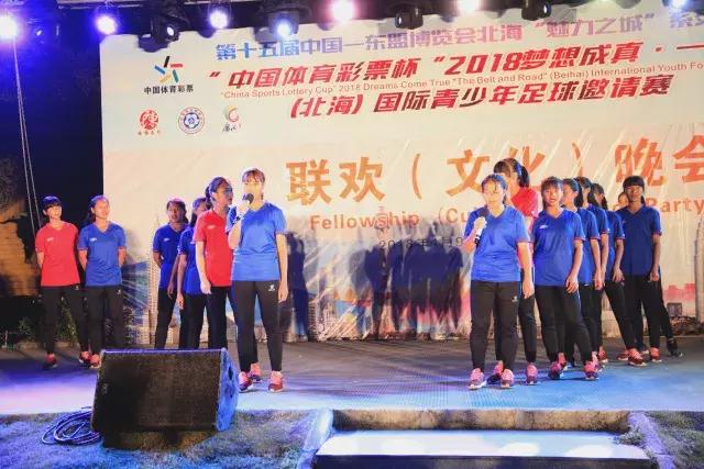 北海国际运动会,北海国际赛事有哪些