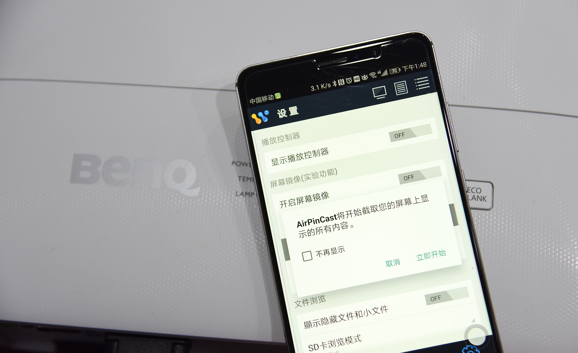 benqe580智能商务投影,benqe580投影仪