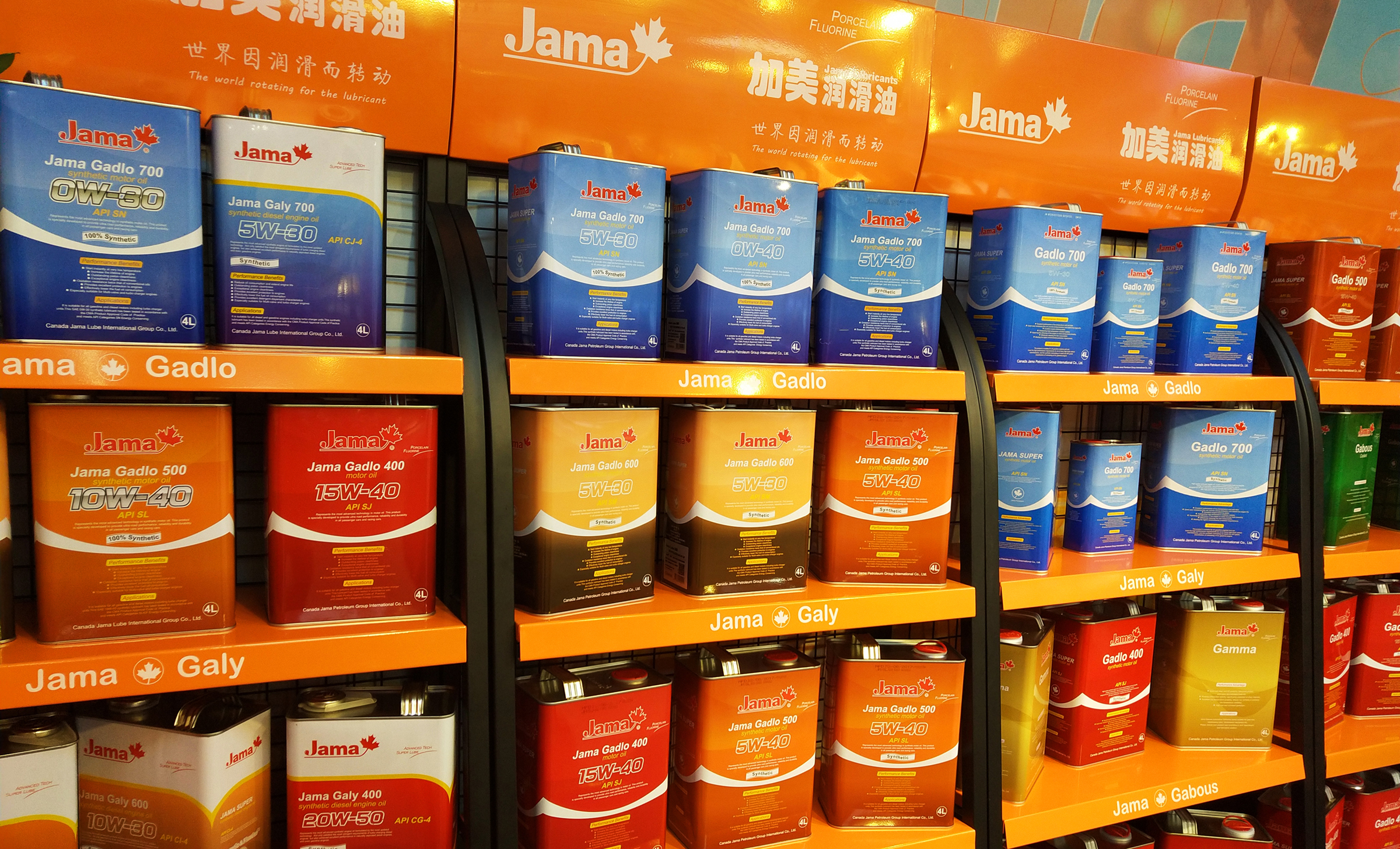 加盟代理机油利润空间,地级市机油代理商利润