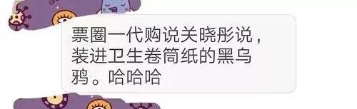 关晓彤为什么看起来很土,关晓彤为什么看起来有点土