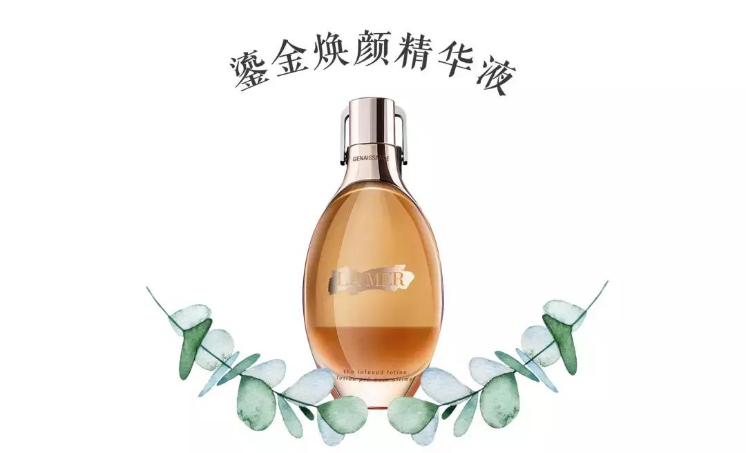 lamer什么东西最值得买,lamer值得入手吗