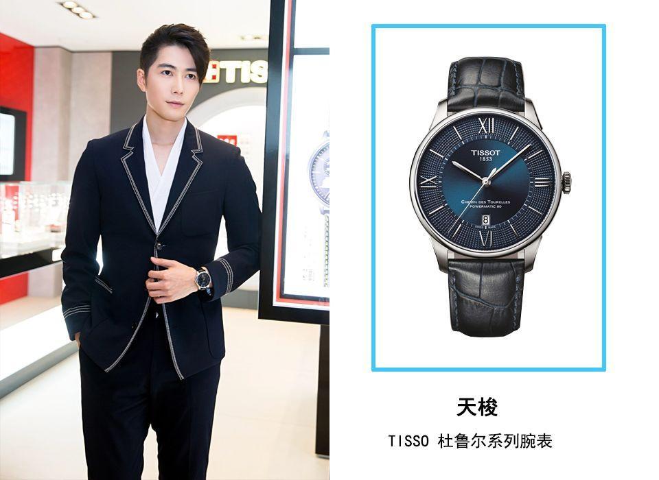 王源去巴塞尔钟表展,王源巴塞尔国际钟表珠宝展