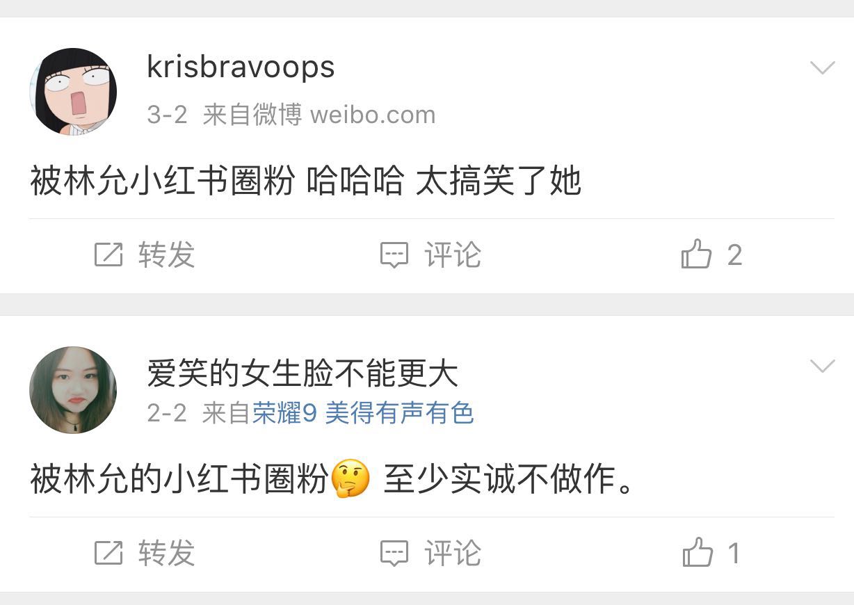 林允推荐美妆博主,林允推荐底妆