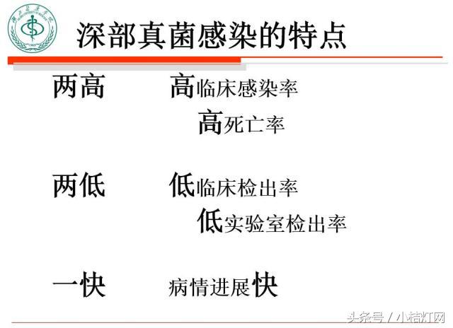 真菌微生物国标检测方法,微生物真菌检验