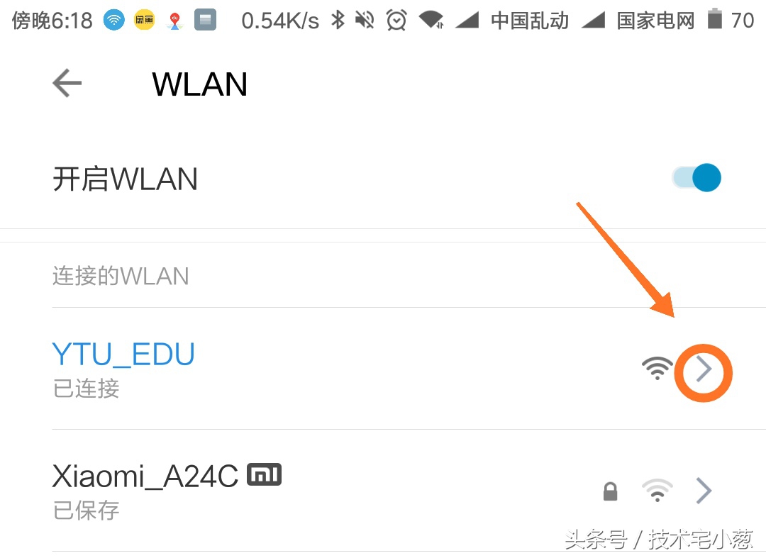 手机dns劫持如何彻底解决,手机怎么清除dns劫持