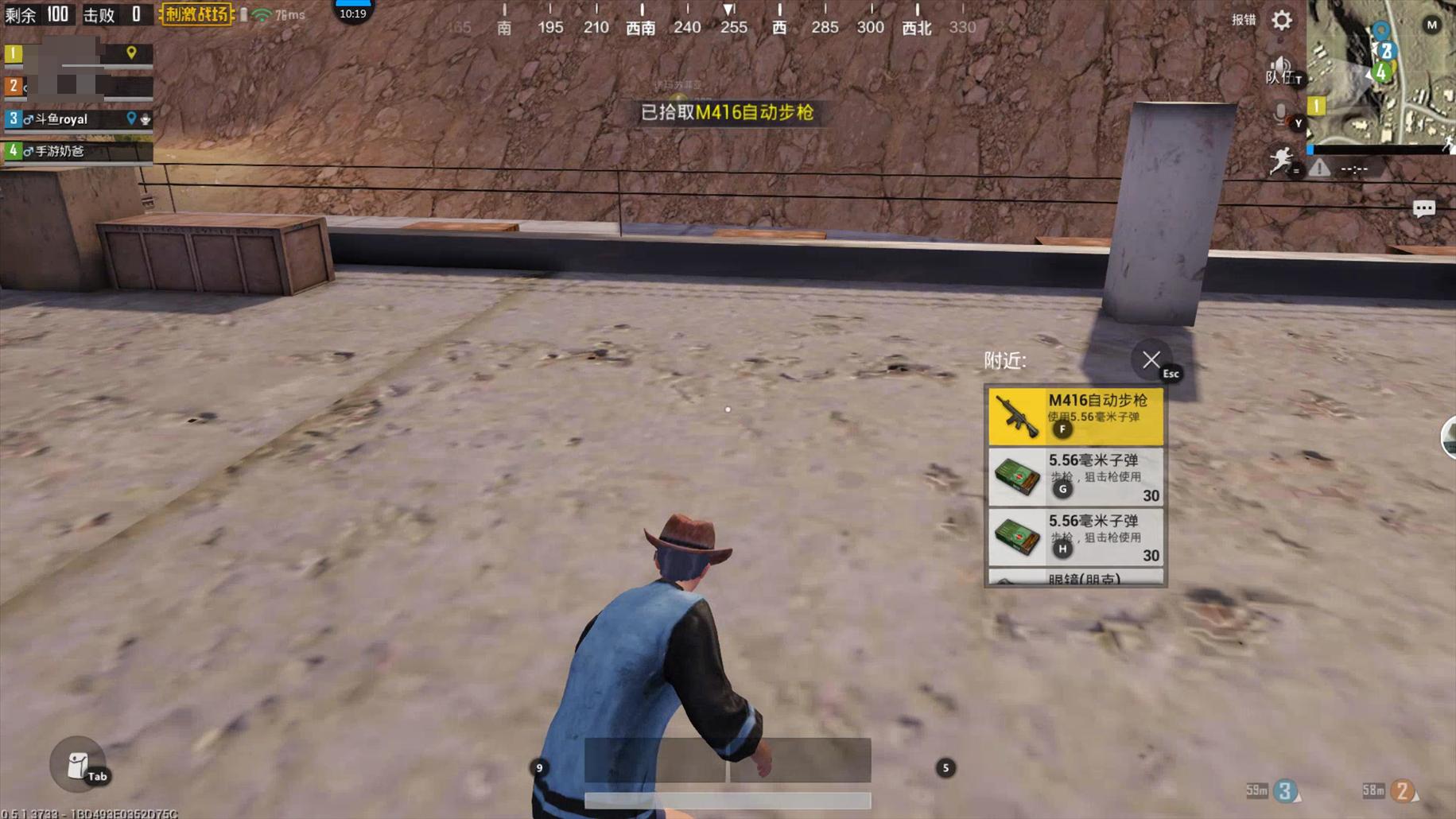 刺激战场5秒3枪,刺激战场3700分