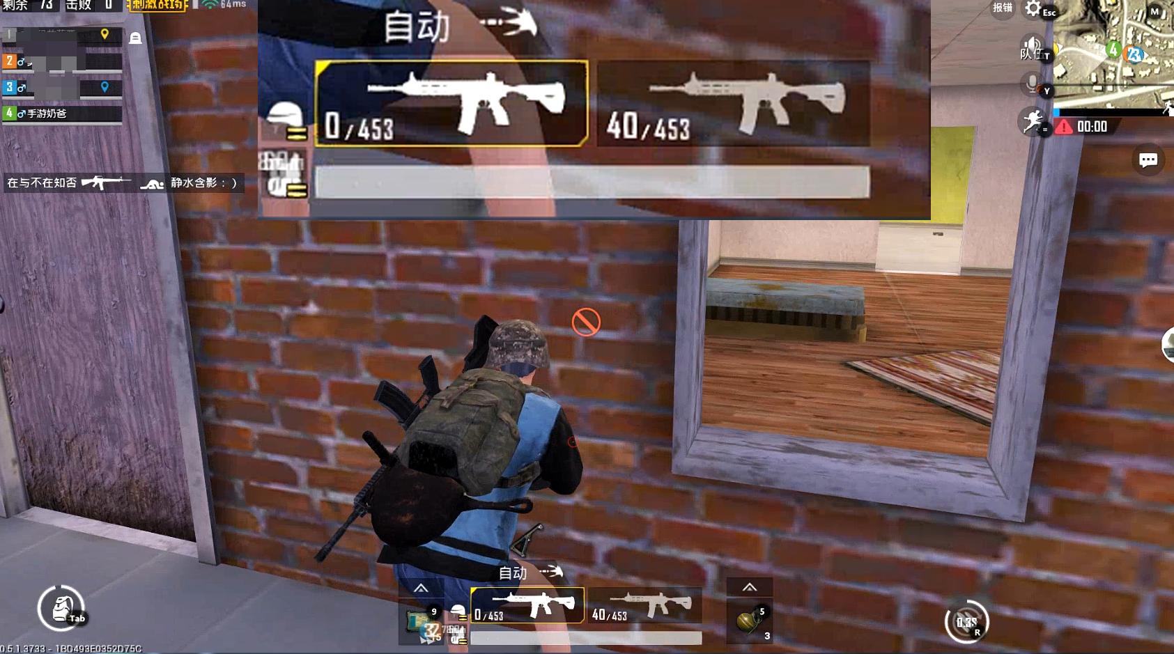 刺激战场5秒3枪,刺激战场3700分