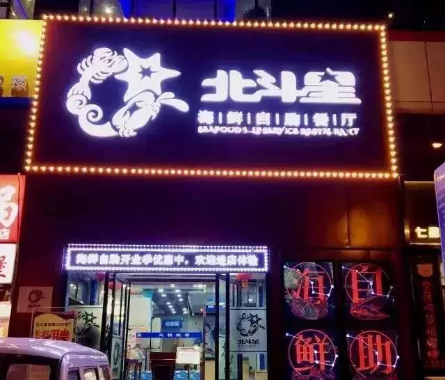 天津地铁3号线美食推荐,天津夜宵美食排行榜前十名