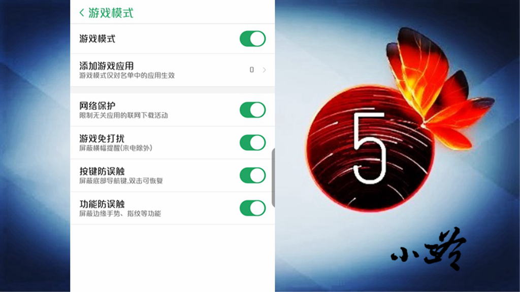 nubia系统评测,nubia评测