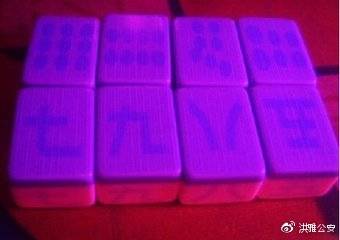 查获一摇骰子赌博窝点,宜州警方打掉25人赌博窝点