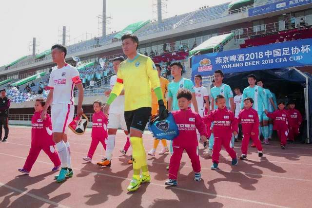 足协杯中超豪门被淘汰,足协杯中超球队被淘汰