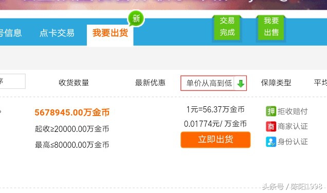 dnf可以通过哪些途径获取游戏币,dnf最新版本怎么快速获得金币