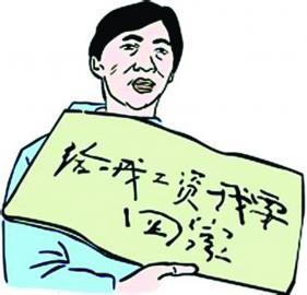 小叶*薪讨**记（现代故事）