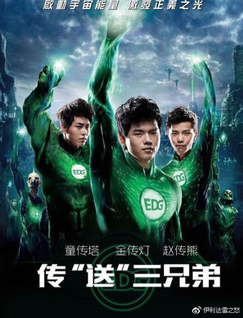 电竞圈梗,电竞圈梗主