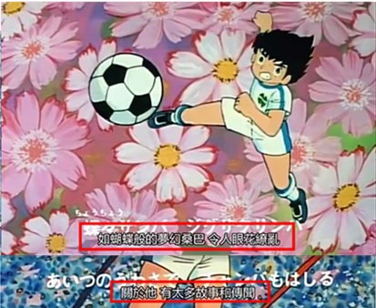 大空翼长大了,足球小将大空翼四年后回国