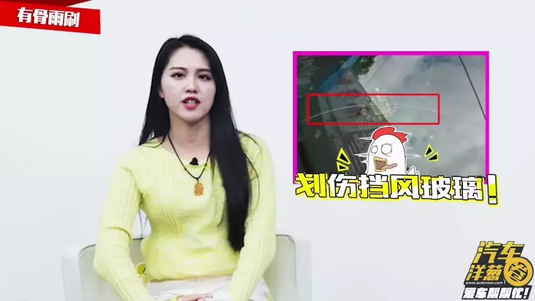 自己动手更换rav4雨刷,汽车雨刷怎么动手洗干净