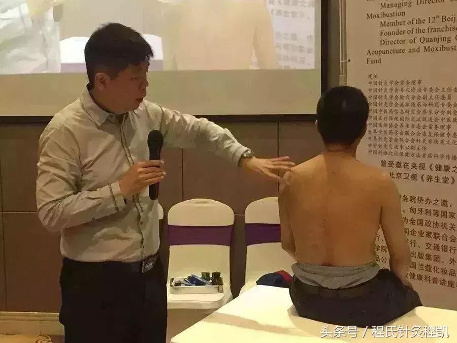 百年程氏经络养生操,百年程氏