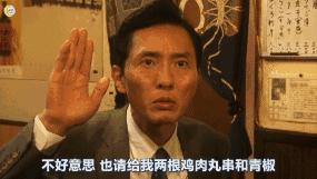 干得出这种事,才配叫吃货