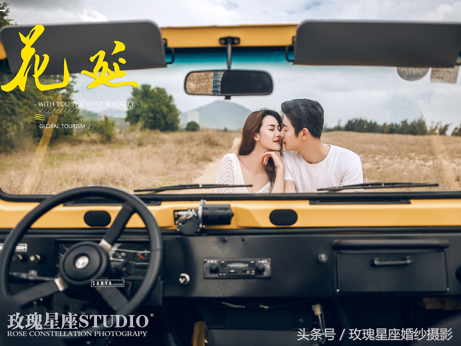 五月份去哪拍婚纱照啊,7月适合去哪个城市拍婚纱照