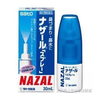 小哥突然鼻子大出血，像喷泉一样！这种日本网红神药，还敢用？