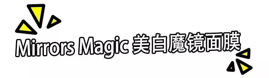 范冰冰一年敷700片面膜可以吗,范冰冰每年700片面膜护肤