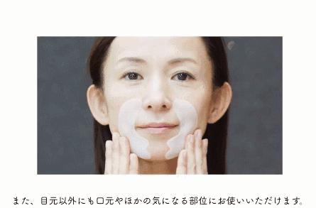 林允资生堂眼膜,林允同款眼膜功效