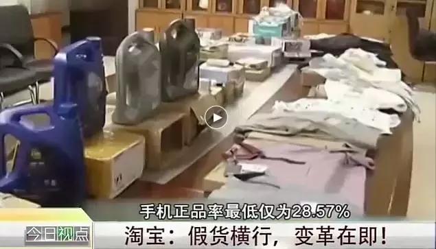 怎么辨别官换机，翻新机，山寨机，二手机？今天算是长知识了！