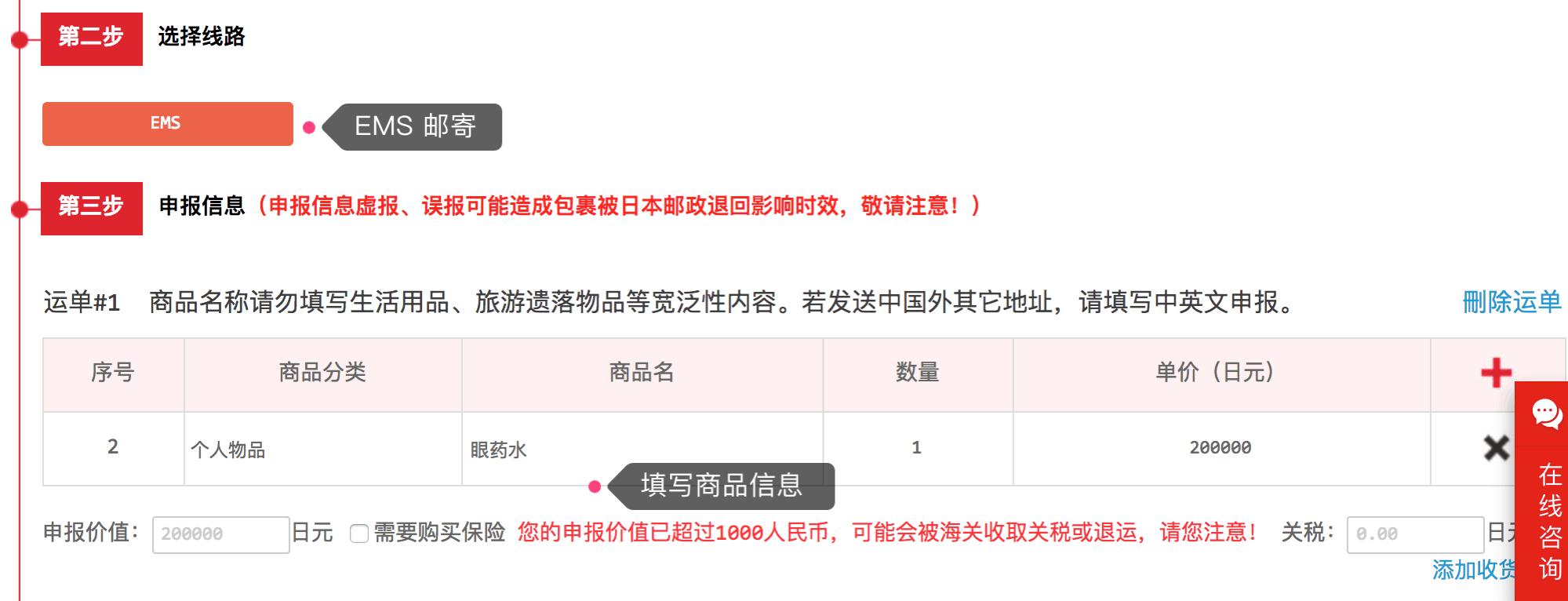 日本亚马逊国内地址,在日本亚马逊上买东西怎么付款