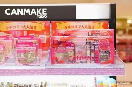 谁没个三五万存款的,canmake排行榜