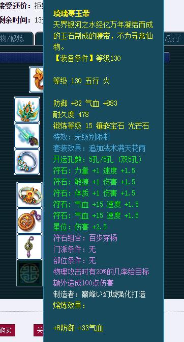 梦幻西游69力地府详细攻略,梦幻西游手游69第一地府展示