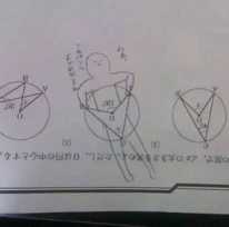 我的语文老师死了，被这些课本涂鸦气死的