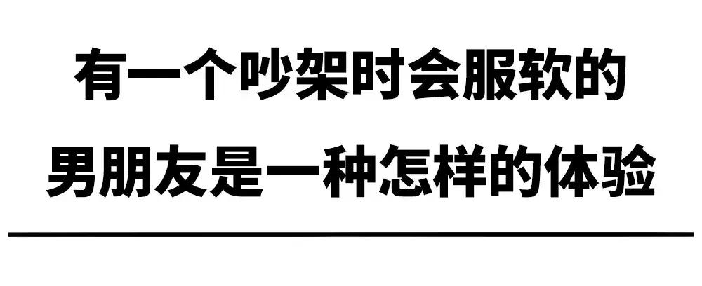 男朋友很硬是什么体验,男朋友的嘴唇很软